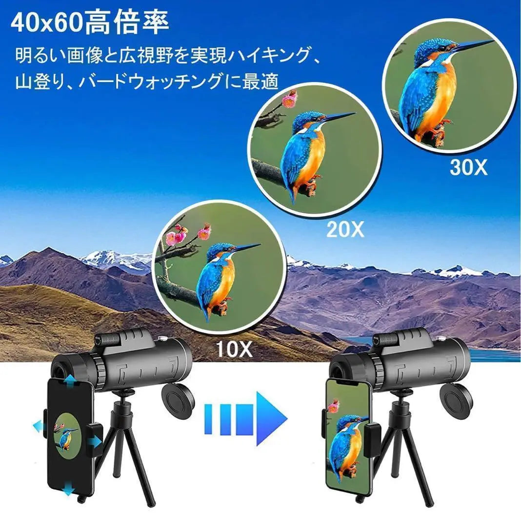 ✨Monoculars✨Telescope High magnification Waterproof Lightweight Smartphone 40x High freshness Compact Live