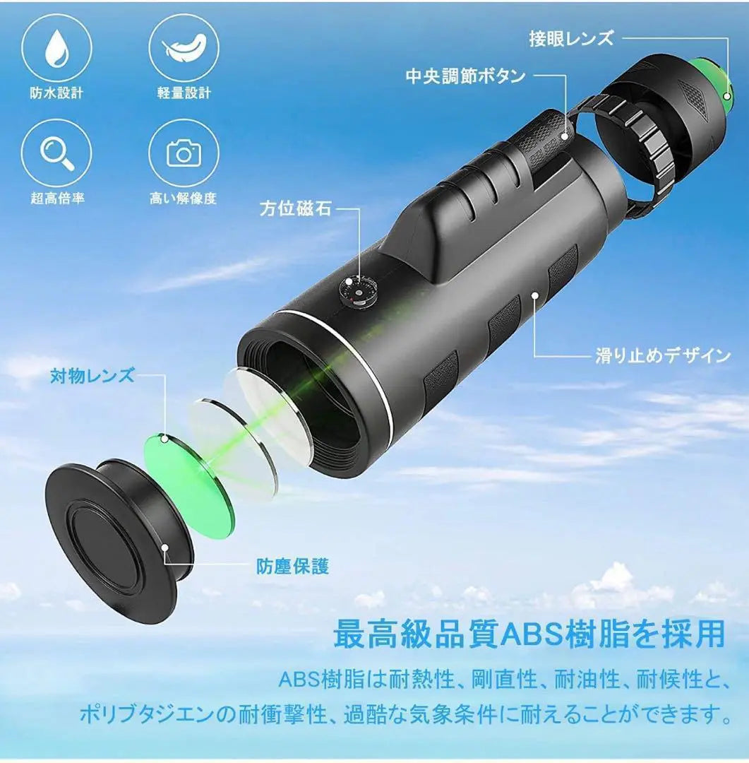 ✨Monoculars✨Telescope High magnification Waterproof Lightweight Smartphone 40x High freshness Compact Live