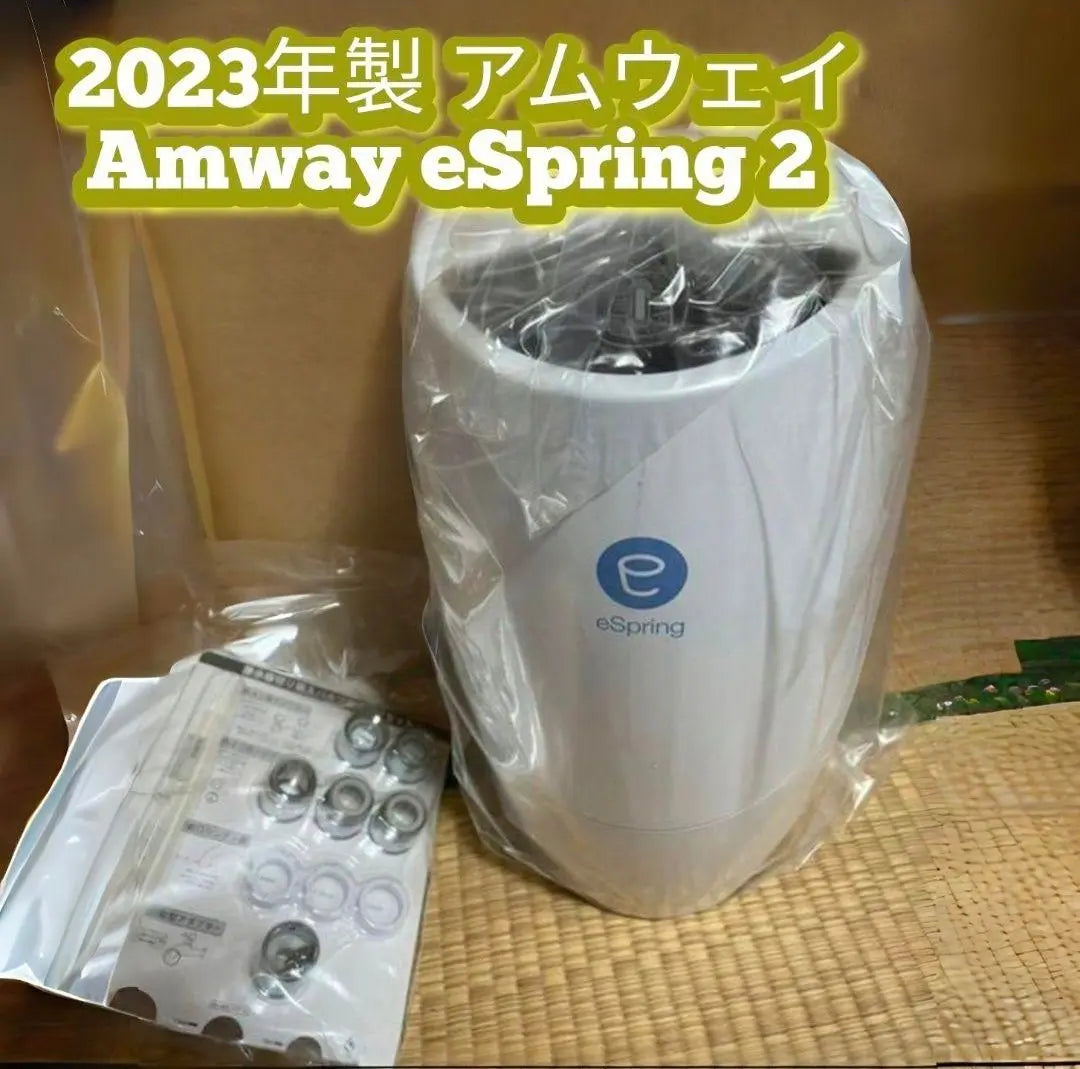 El último purificador de agua Amway eSpring 2 II de 2023↓