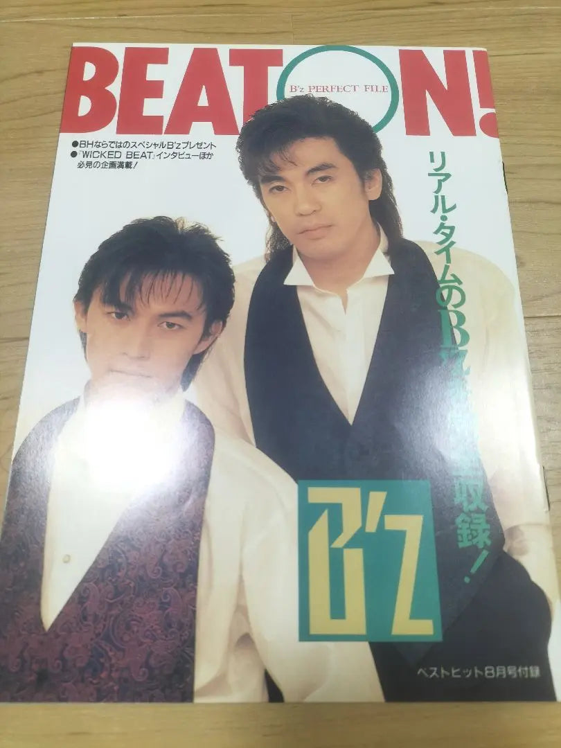 B'z 1990's Best Hit Supplement BEATON!