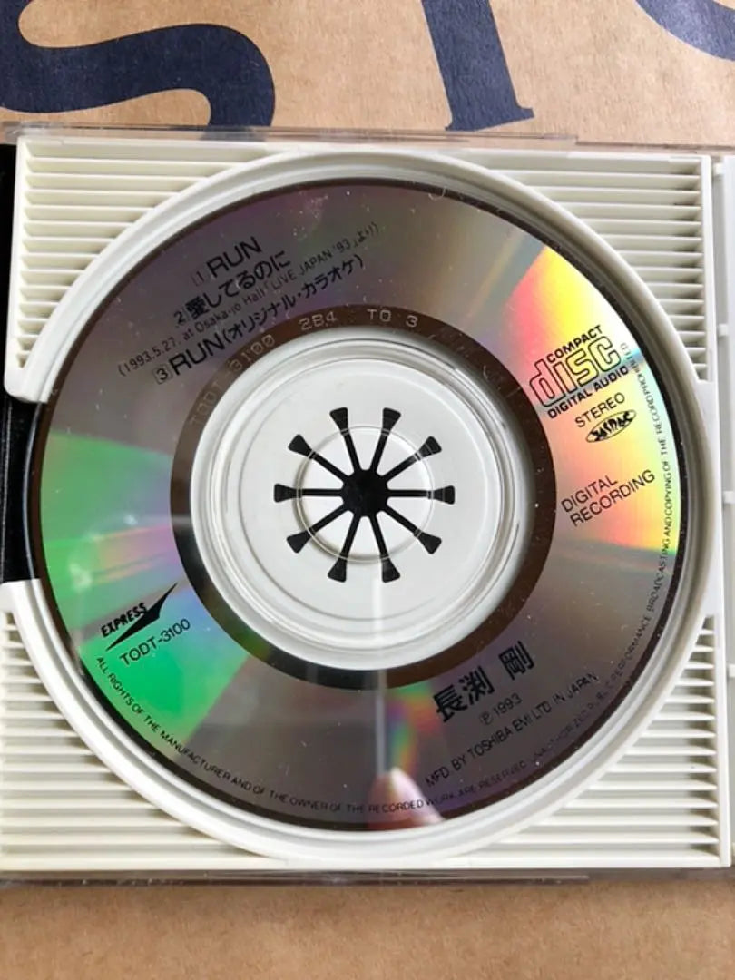 CD sencillo de Tsuyoshi Nagabuchi RUN con pegatina de ticket de solicitud