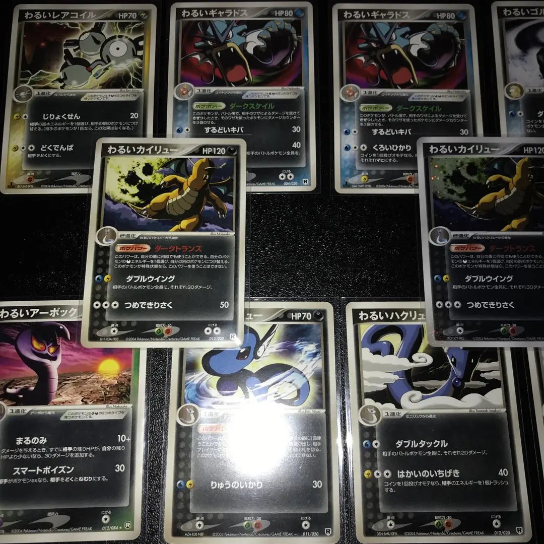 Cartas de Pokemon, Kairyu malo, Hakkuru, Gyarados, Arbok, etc. 10 cartas.