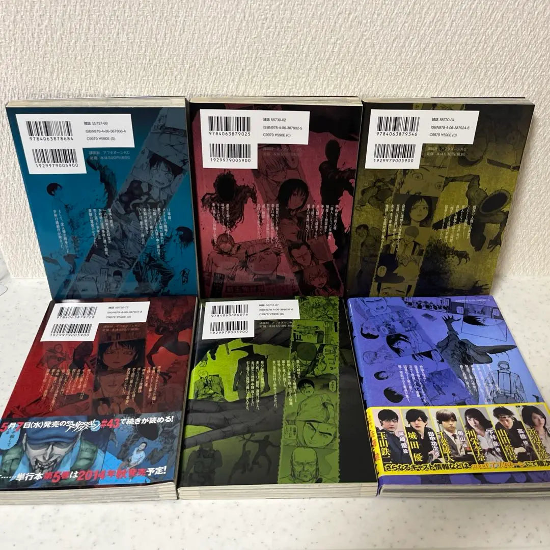 Ajin los 17 volúmenes establecidos 16,17 volúmenes son nuevos | 亜人 全17巻セット 16,17巻は新品