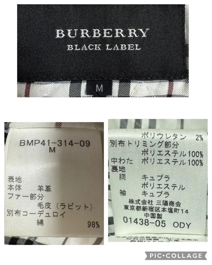 Burberry Black Label with Fur Nova Check Leather Jacket M