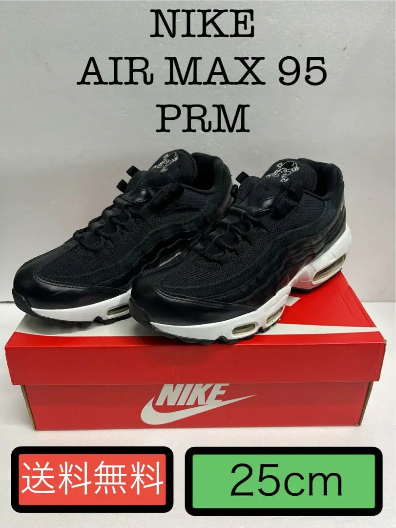 25cm Nike Air Max 95 Premium [5000] AIR MAX 95