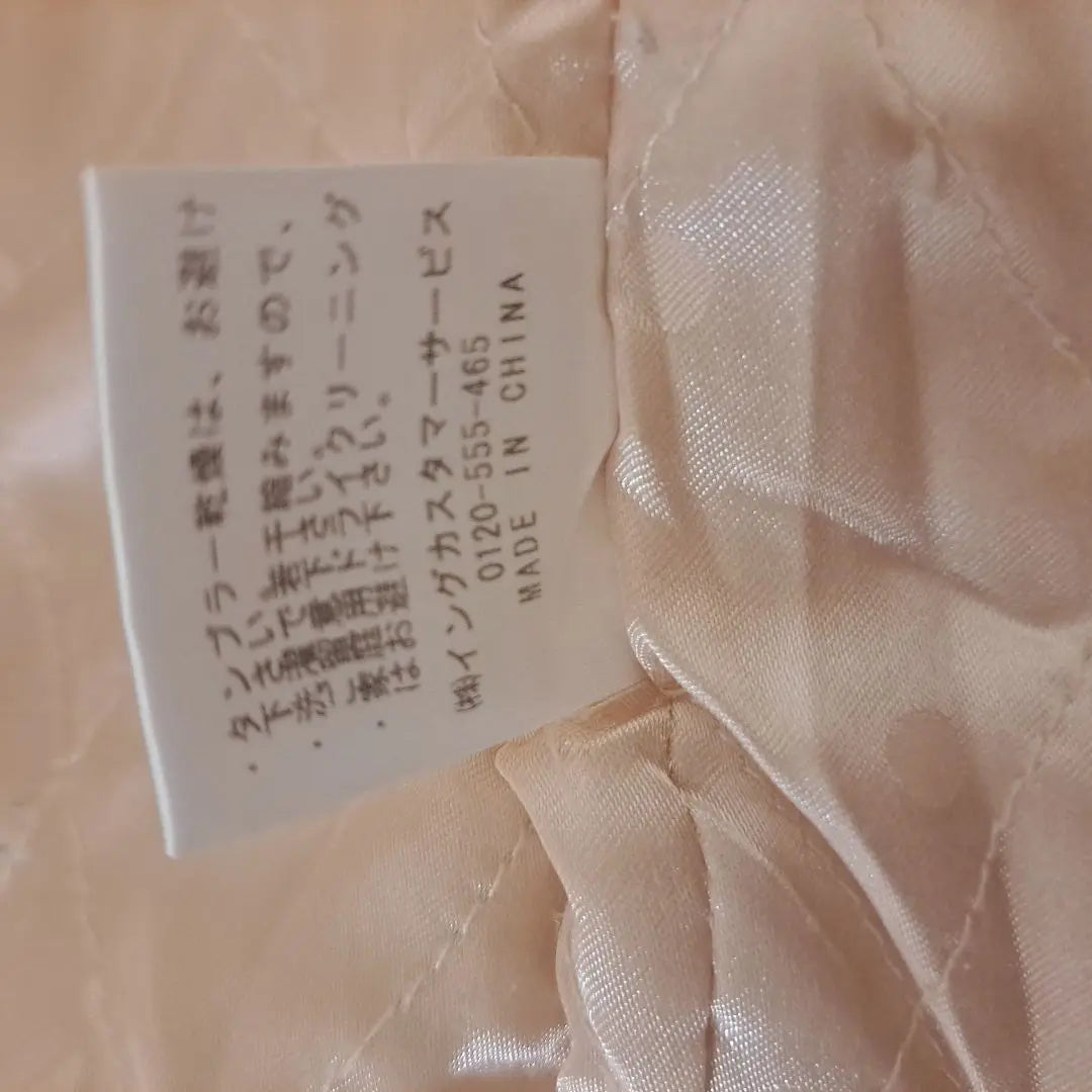 INGNI Ing Trenca Corta Blanca Talla M | INGNI イング 白 ショートダッフルコート Mサイズ