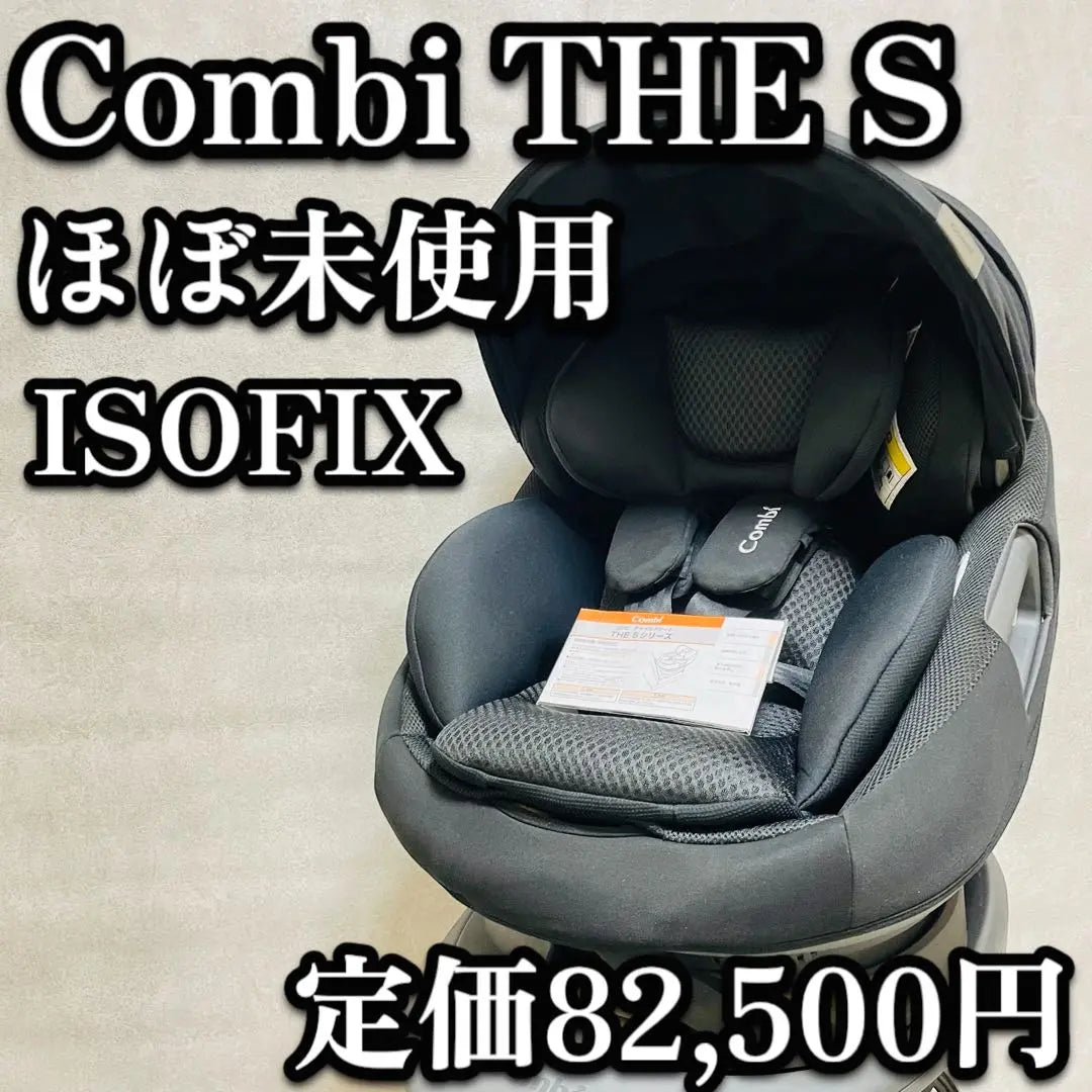 Combi THES ISOFIX ZB-750 BK Separate Egg Shock