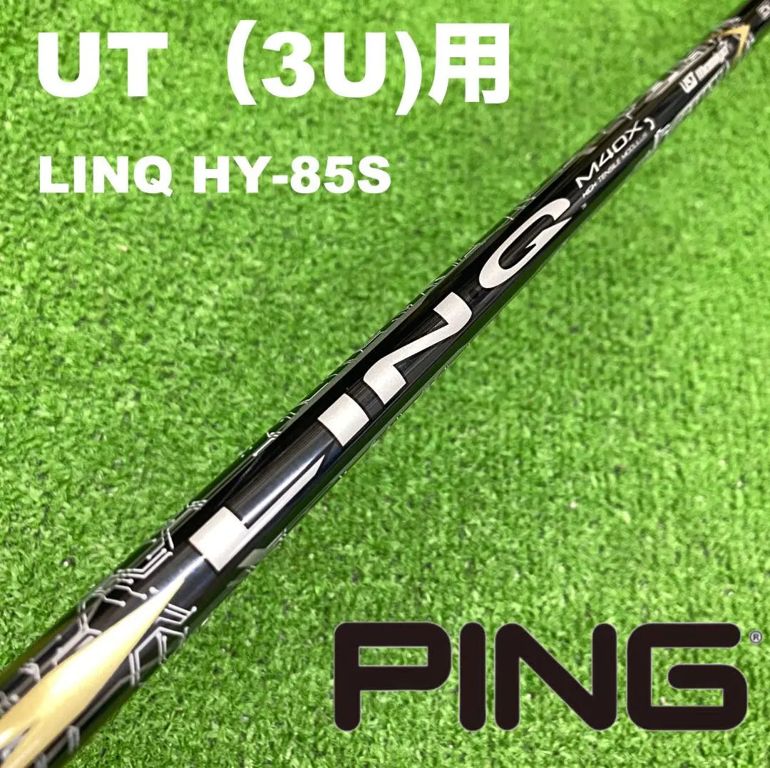 [UTC-151] Ping LINQ HY-85S Para enlace híbrido 3UT | 【UTC-151】PING LINQ HY-85S リンクハイブリッド 3UT用