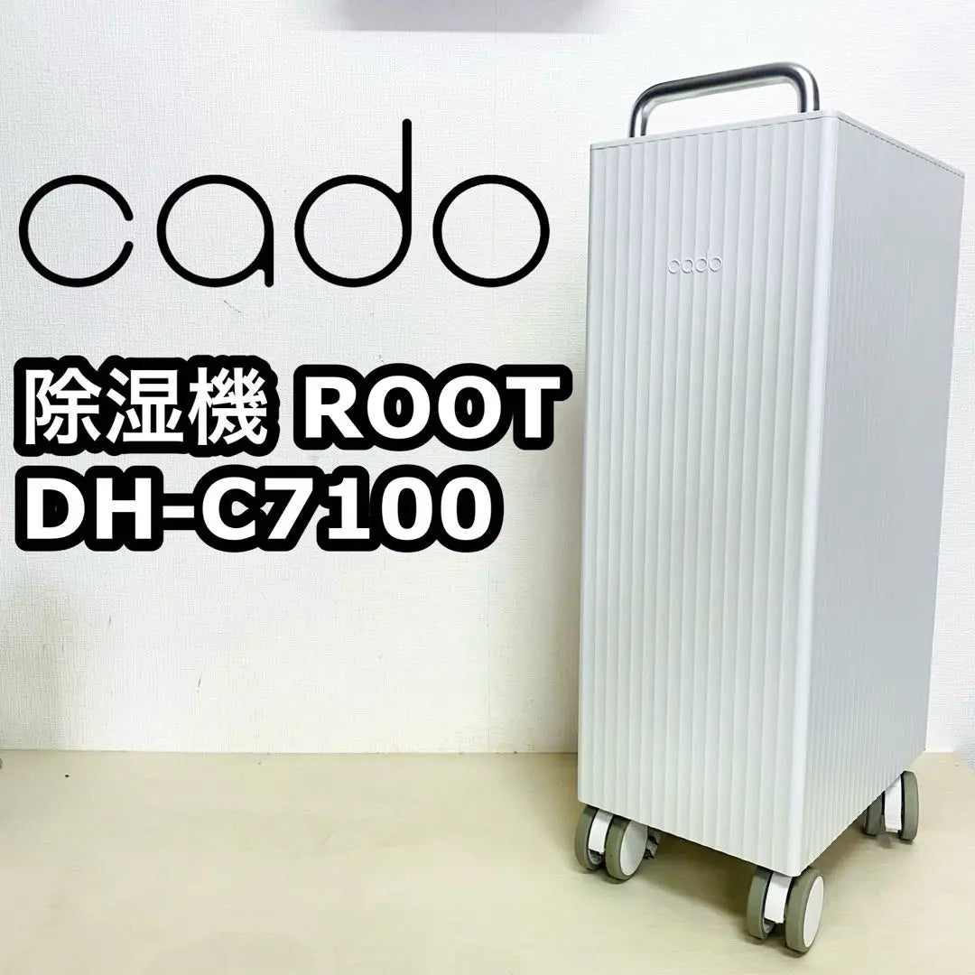 Deshumidificador cado ROOT sistema compresor DH-C7100 19 años