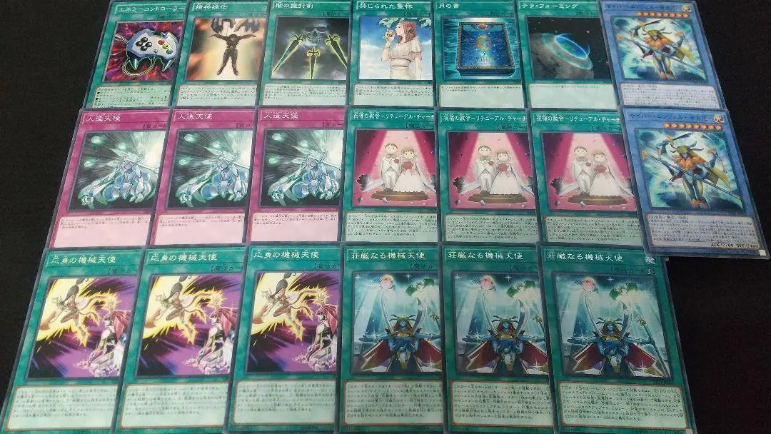 Yu-Gi-Oh! Machine Angel Deck First Come, First Come #028