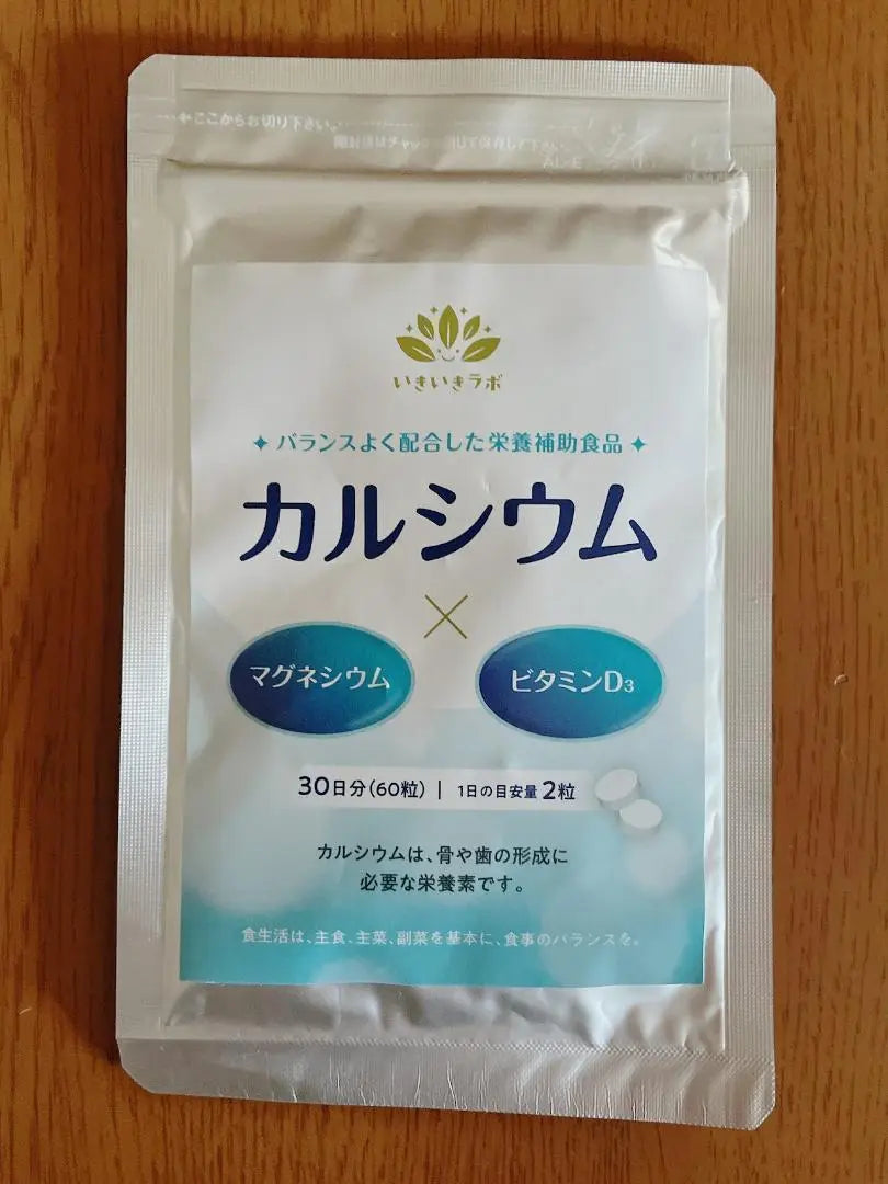 Ikiiki Lab Calcium 30 Days Supply 60 Tablets | いきいきラボ カルシウム 30日分 60粒