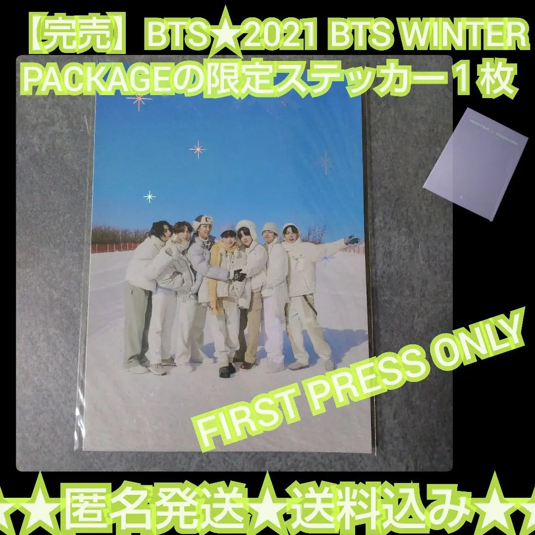 [Agotado] BTS★2021 BTS WINTER PACKAGE pegatina limitada