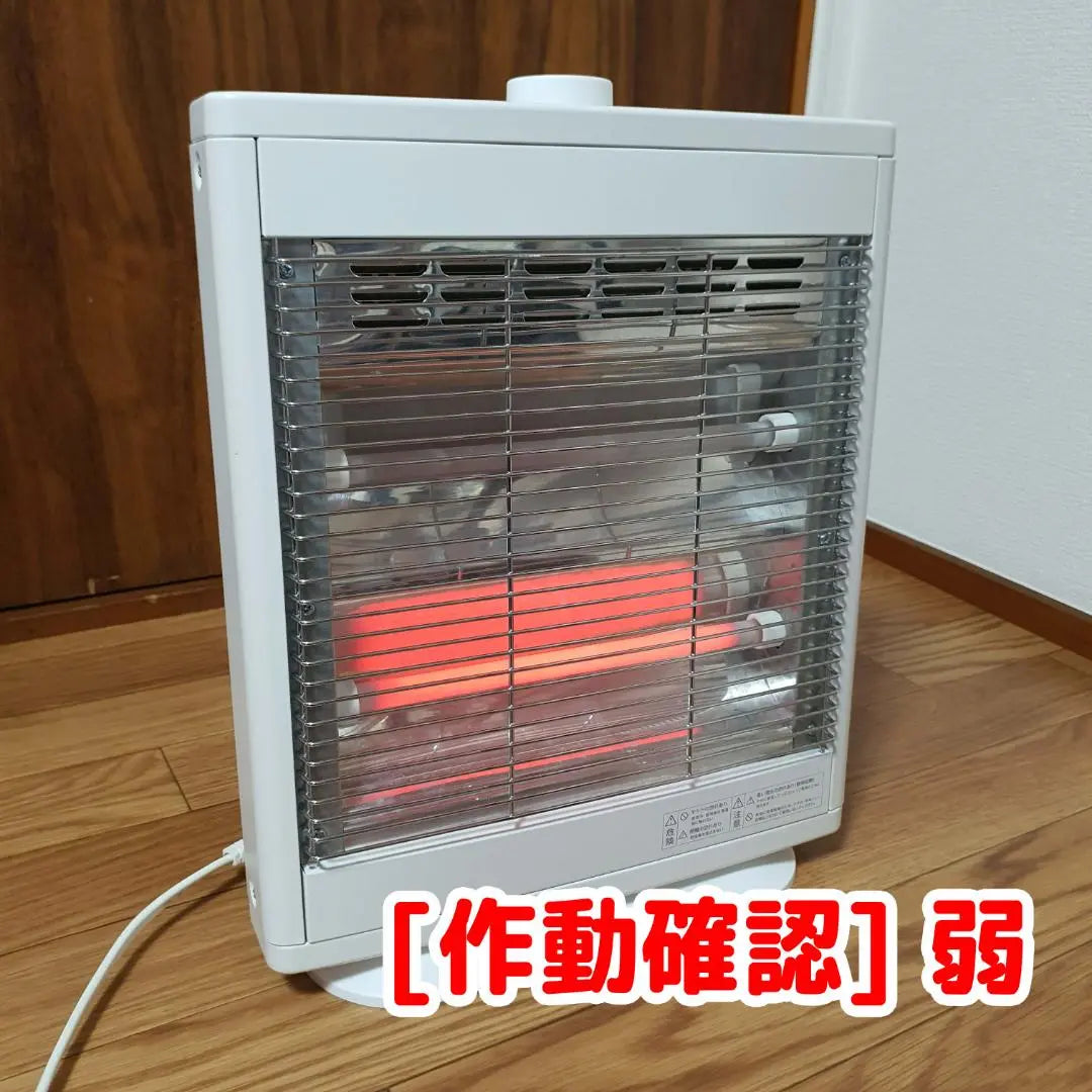 [Good condition] YUASA electric stove/heating equipment