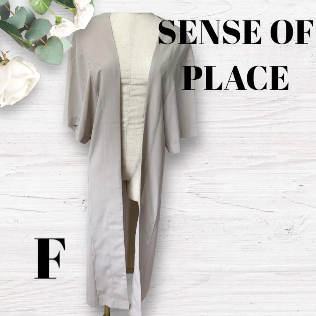 Senseofplace Sense of Place Cardigan | SENSEOFPLACE　センスオブプレイス　カーディガン　はおり