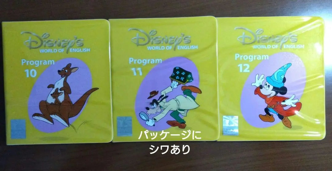 Sistema de inglés Disney DWE