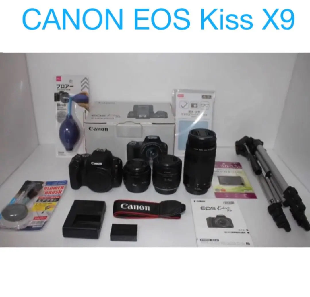 Warranty/Canon Kiss x9 Standard & Telephoto Double Lens Set