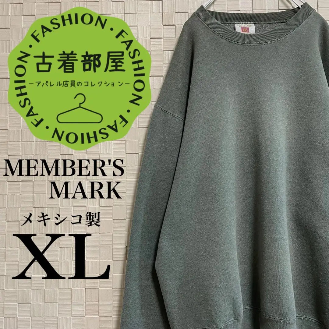 Mexican MEMBER'S Ash Green Blank Sweatshirt XL