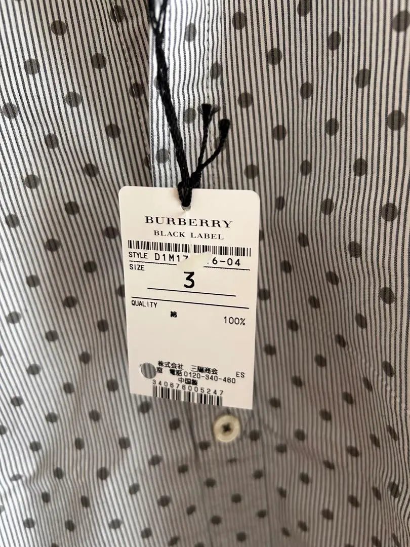 BURBERRY BLACK LABEL Dot pattern Shirt with new unused tag | BURBERRY BLACK LABEL ドット柄シャツ 新品未使用タグ付