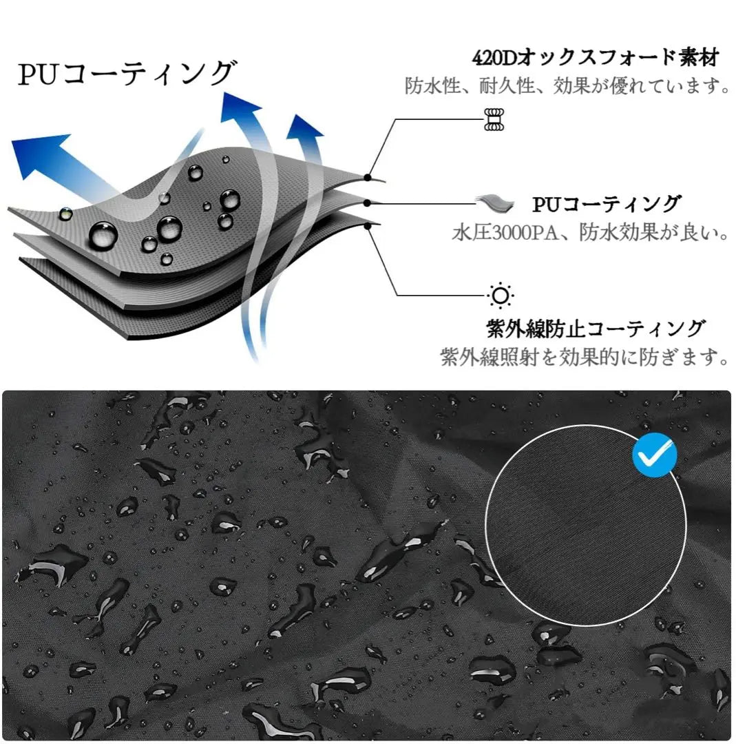 Cubierta de motocicleta cubierta de lluvia protección UV impermeable a prueba de polvo prevención de nieve tamaño 3xL | Ropa interior 3XL サイズ