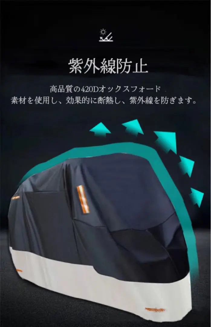 Motorcycle Cover Rain Cover UV protection waterproof dustproof snowfole prevention 3xL size | バイクカバー　レインカバー 紫外線防止 防水防塵　防雪盗難防止 3XLサイズ