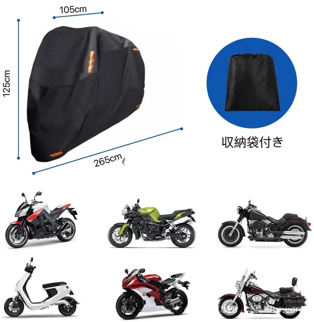 Motorcycle Cover Rain Cover UV protection waterproof dustproof snowfole prevention 3xL size | バイクカバー　レインカバー 紫外線防止 防水防塵　防雪盗難防止 3XLサイズ