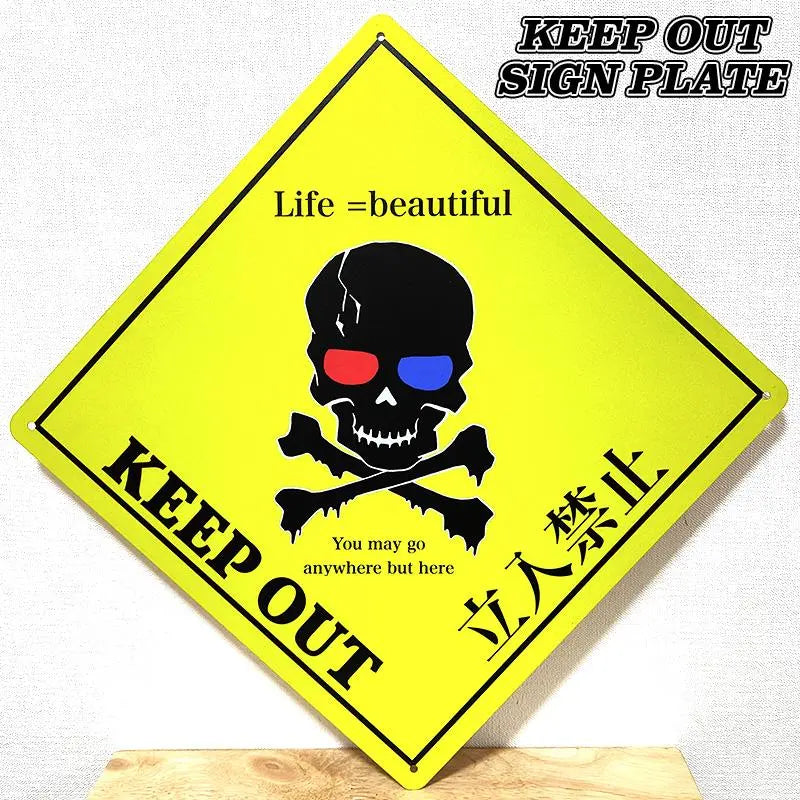 Tin sign, no entry, yellow, sign plate, stylish, American, miscellaneous goods, new | ブリキ看板 立入禁止 イエロー サインプレート おしゃれ アメリカン 雑貨 新品