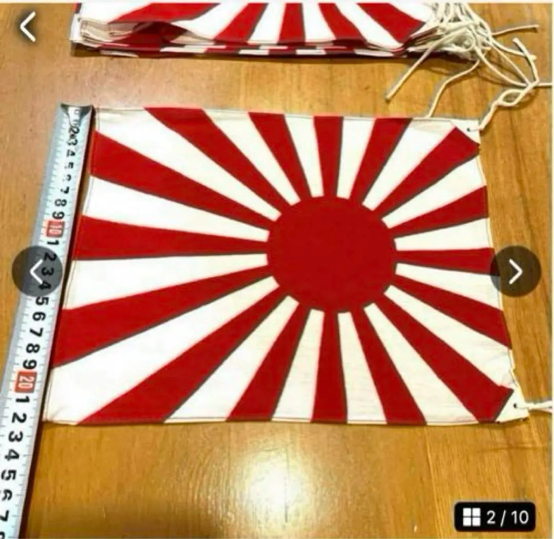 ③Last 1 point!! ️Lowest price!! ️First come, first served!! ️19 pieces Rising Sun Flag Self-Defense Forces Hinomaru Military