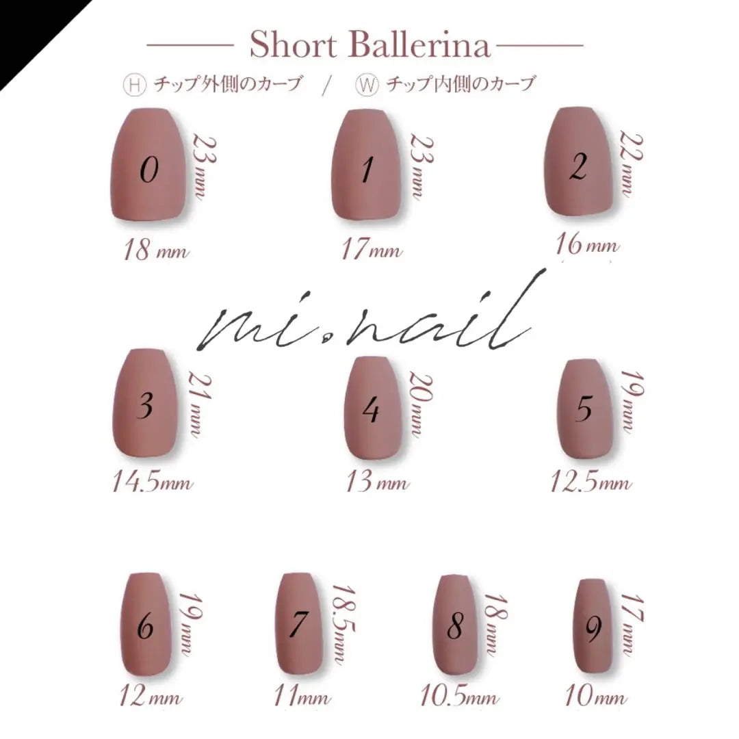 No.83 Chocolate Valentine's Day Adult Nail Tip