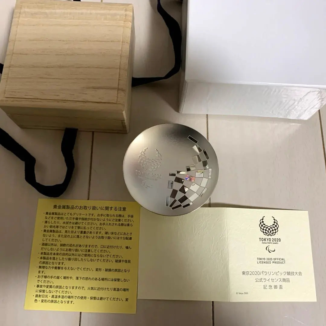 Super Rare Tokyo 2020 Paralympic Games Official License Product Commemorative Cup