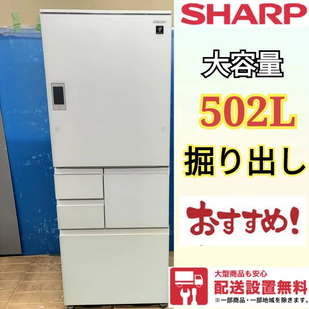 181Z Refrigerador 5 puertas 500L o más Refrigerador grande SHARP con fabricación automática de hielo