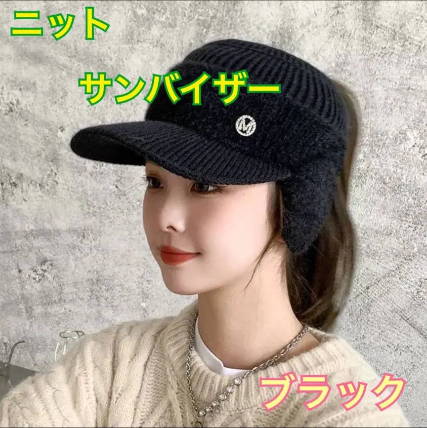 Sun visor★Black knit hat golf sports cold protection ear cover yarn fur