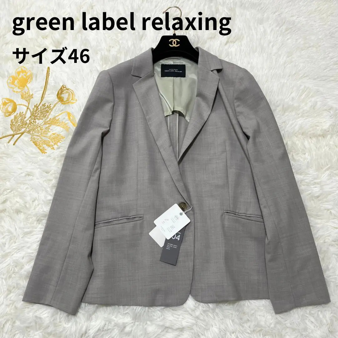 New tag included in recent years green label relaxing suit jacket