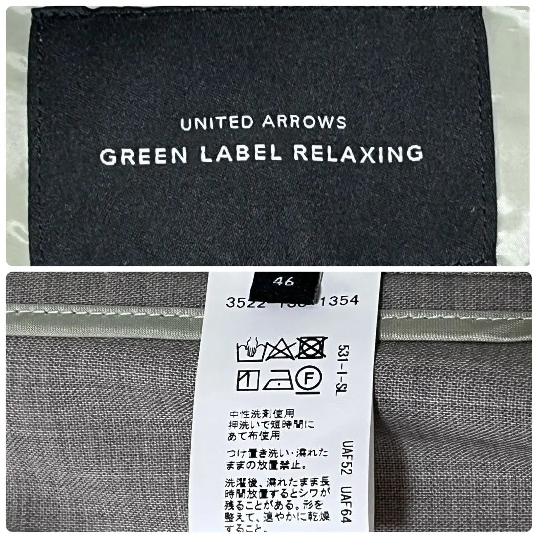 New tag included in recent years green label relaxing suit jacket