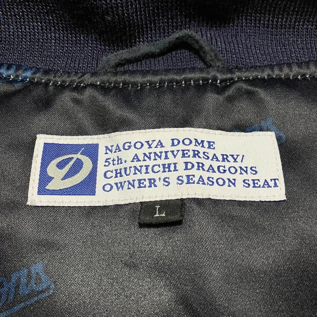 《Artículo grande, raro, oferta por tiempo limitado, por orden de llegada》Chunichi Dragons Stadium Jean Nagoya Dome 5.º aniversario