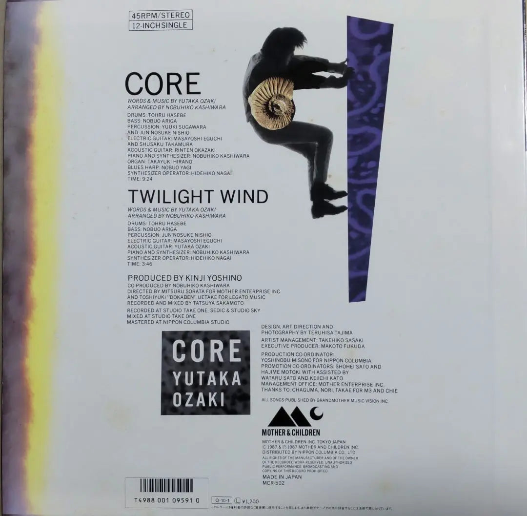 Yutaka Ozaki “Kekkensen” “CORE” LP disco de 2