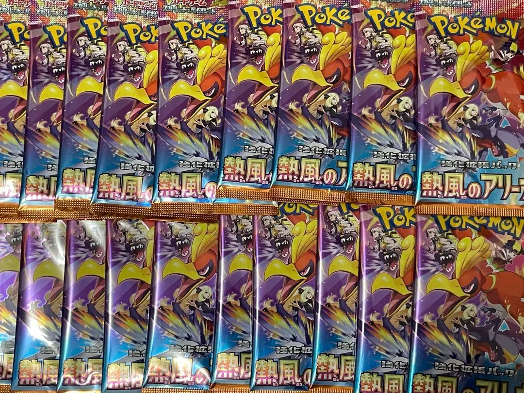 Pokemon Card Game Hot Air Arena 60 Pack Unopened