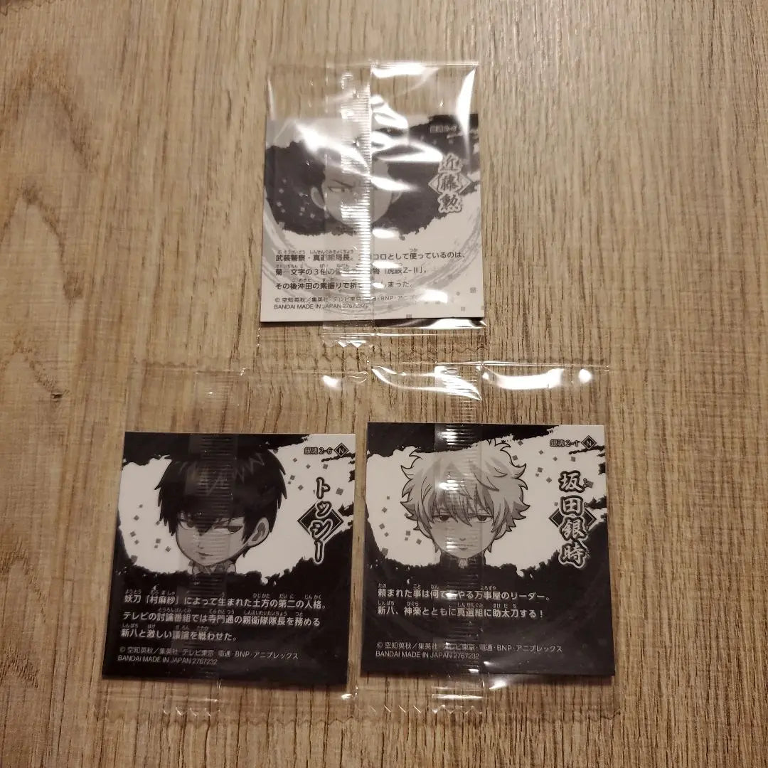 Gintama Seal Wafer 2