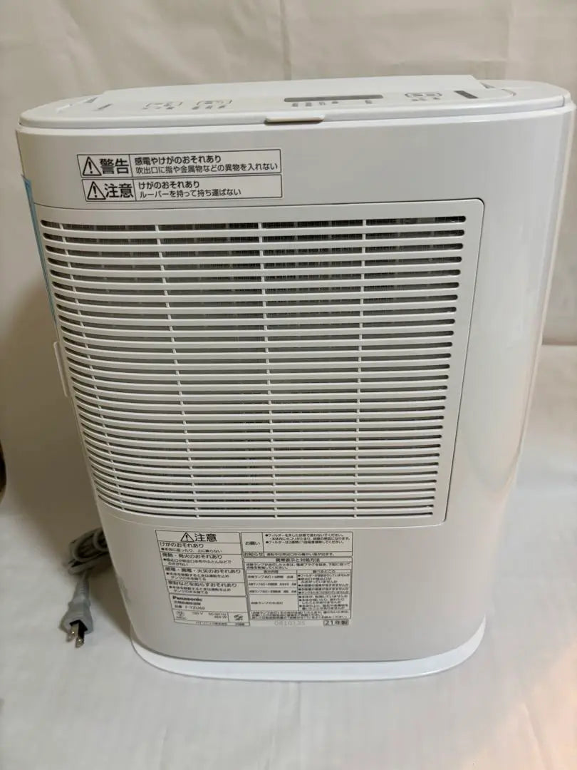 Panasonic clothing dry dehumidifier 14 tatami F-YZU60-G