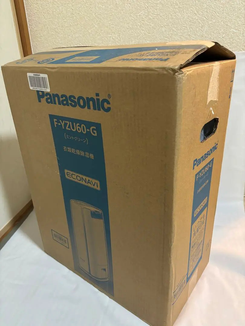 Deshumidificador de ropa Panasonic de 14 tatamis F-YZU60-G