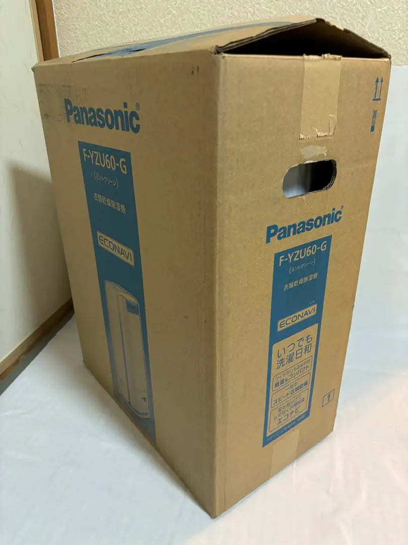 Panasonic clothing dry dehumidifier 14 tatami F-YZU60-G