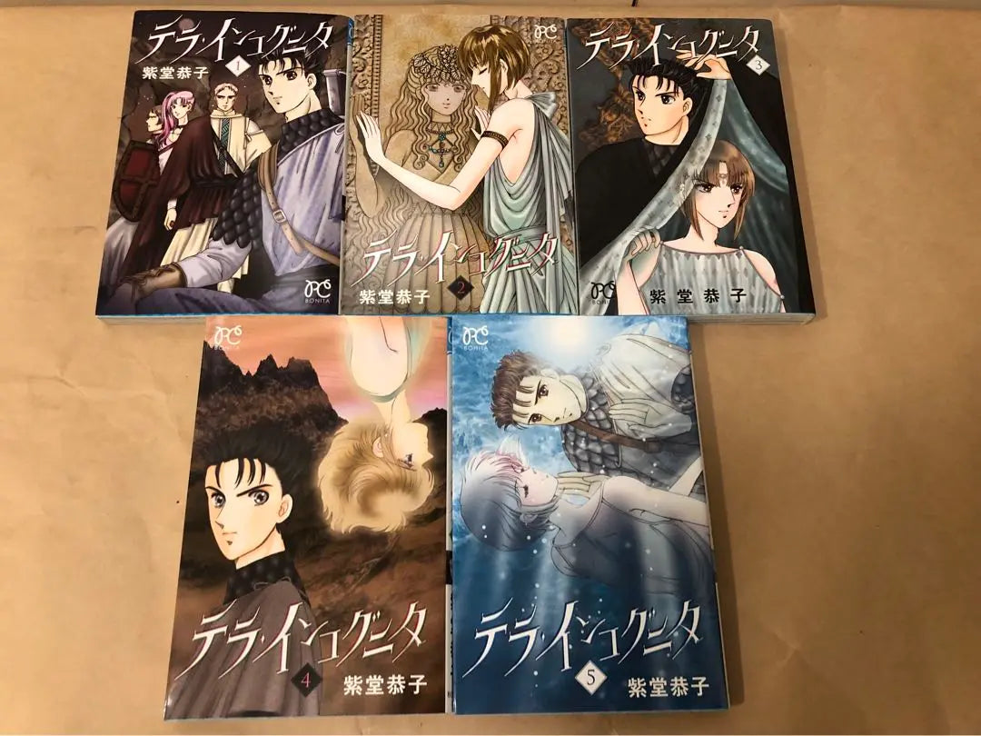 Shido Kyoko Terra Incognita Complete 5-volume set