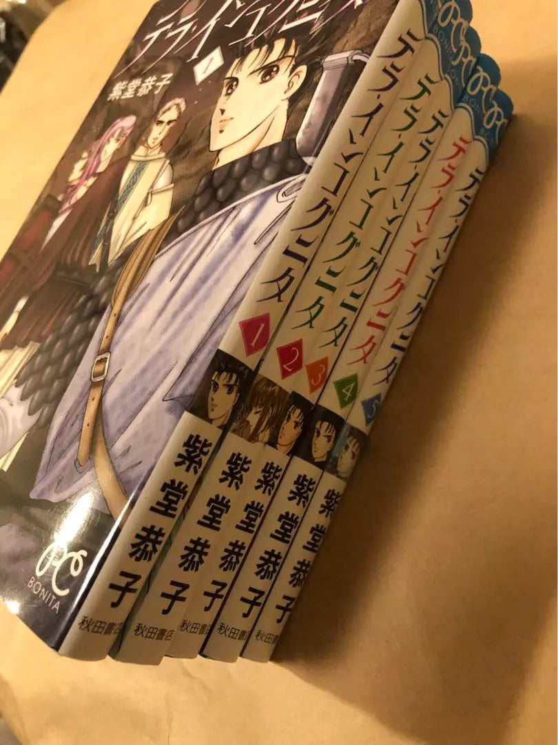 Shido Kyoko Terra Incognita Complete 5-volume set