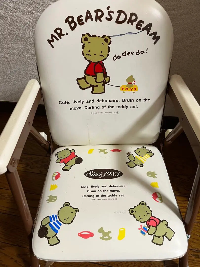 Showa retro, beautiful condition, Sanrio Premium Mr. Bears Dream Children's Chair