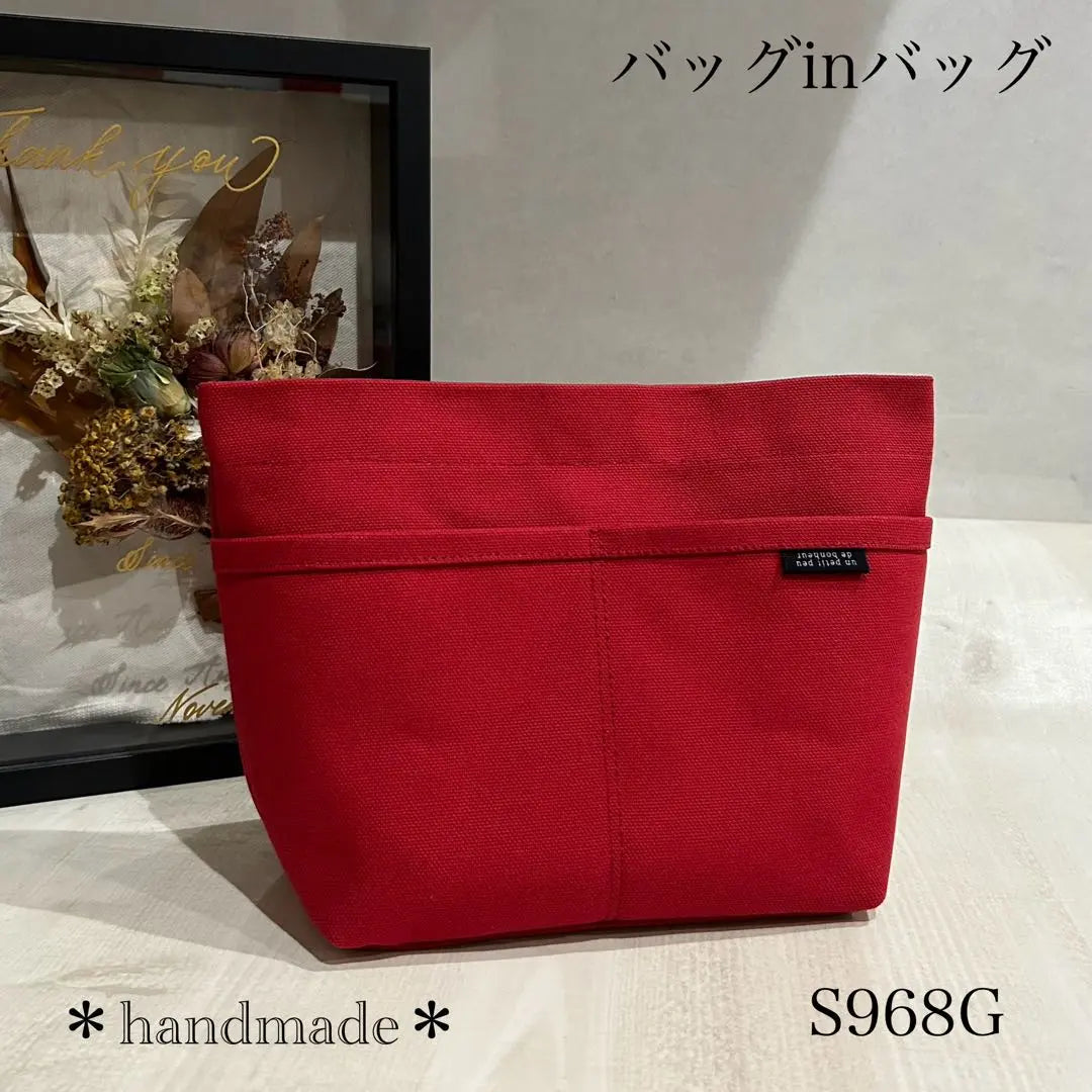 Fuji Kin -Ume No. 8 canvas bag in bag ☆ S967G ☆ Handmade | 富士金梅8号帆布 バッグinバッグ ☆S967G☆ ハンドメイド