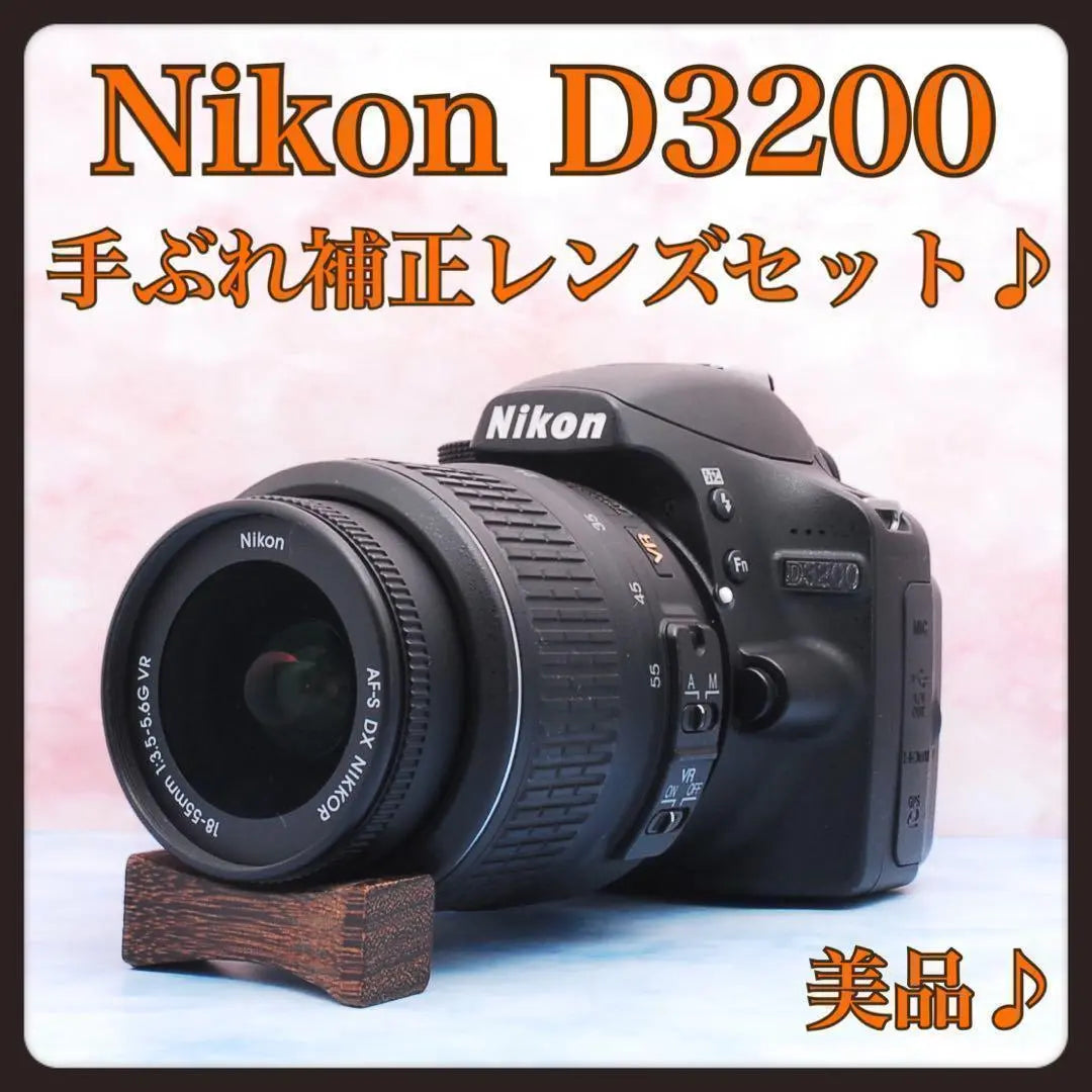 Nikon D3200★SLR camera★Easy shooting with guide mode★