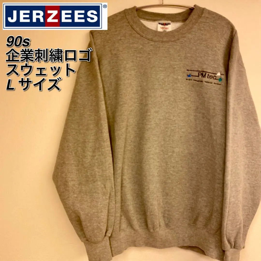 [Low dobo] 90s JERZEES Corporate Embroidered Logo Sweatshirt Sweatshirt L