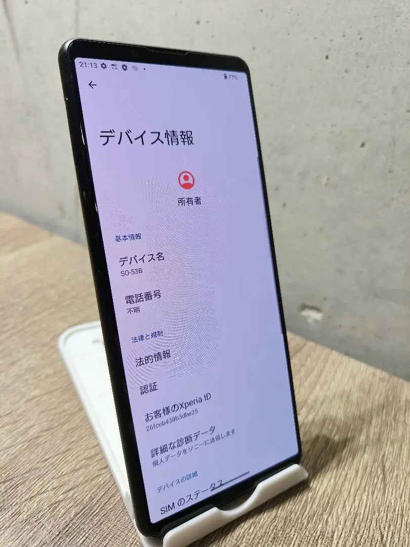 Xperia5 iii SO-53B SIM-free smartphone