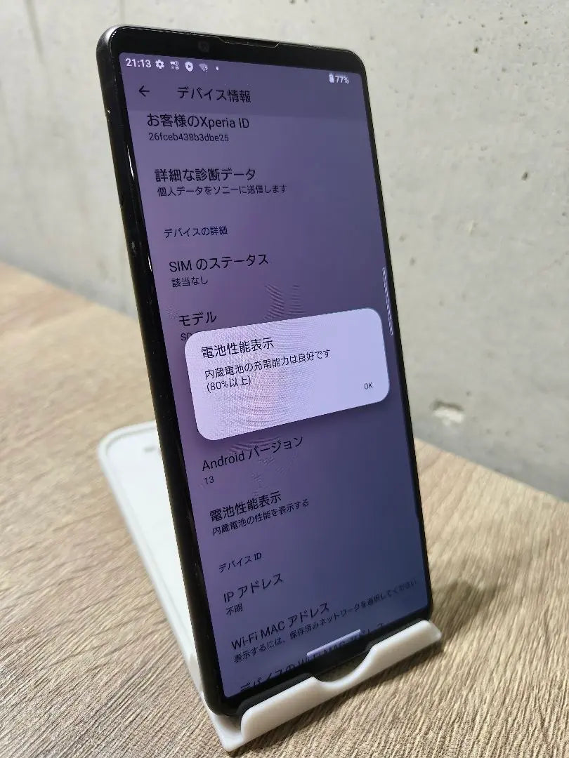 Xperia5 iii SO-53B SIM-free smartphone