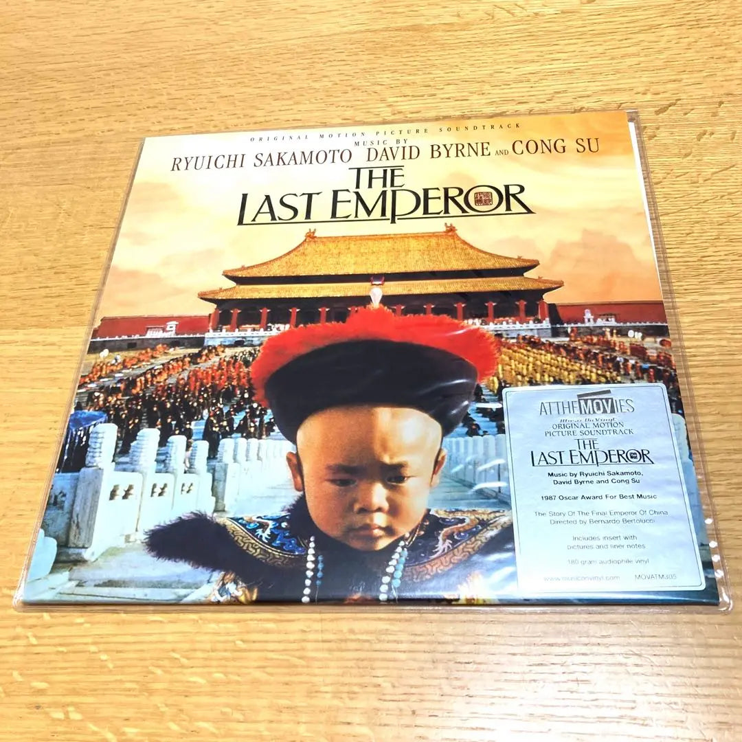 [Unopened item] Last Emperor/Sakamoto Ryuichi analog record