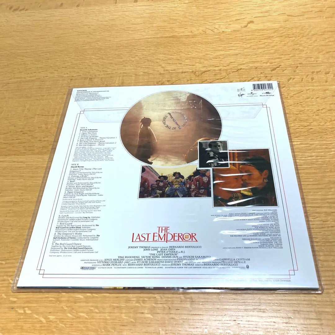 [Unopened item] Last Emperor/Sakamoto Ryuichi analog record